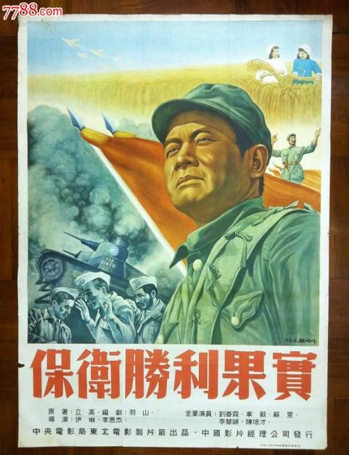 台湾大汉技术学院文凭毕业证样本资料